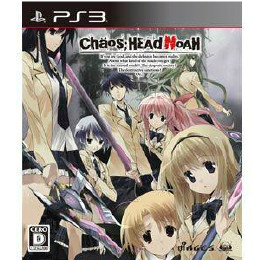 [PS3]CHAOS;HEAD NOAH(カオスヘッドノア)