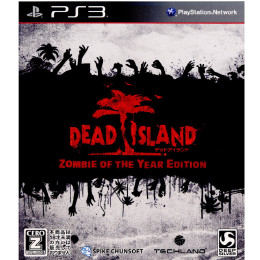 [PS3]Dead Island: Zombie of the Year Edition(デッドアイランド ゾンビオブザイヤーエディション)