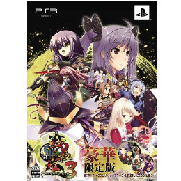 [PS3]戦極姫3 〜天下を切り裂く光と影〜 豪華限定版