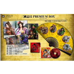 [PS3]三國志12 PREMIUM BOX(限定版)