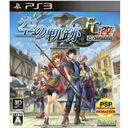 [PS3]英雄伝説 空の軌跡FC:改 HD EDITION