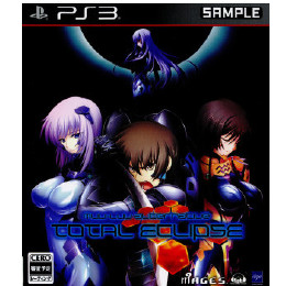 [PS3]マブラヴ オルタネイティヴ トータル・イクリプス 限定版