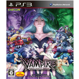 [PS3]ヴァンパイア リザレクション(VAMPIRE RESURRECTION)