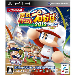 [PS3]実況パワフルプロ野球2012 決定版