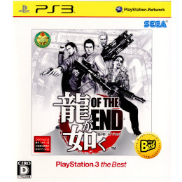 [PS3]龍が如く OF THE END(オブ ジ エンド) PS3 the Best(BLJM-55054)