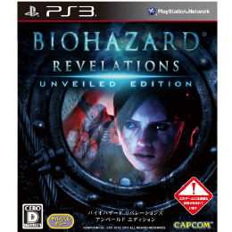 [PS3]バイオハザード リベレーションズ アンベールド エディション(BIOHAZARD REVELATIONS UNVEILED EDITION)