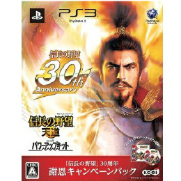 [PS3]信長の野望 天道 with パワーアップキット 「信長の野望」30周年謝恩キャンペーンパック