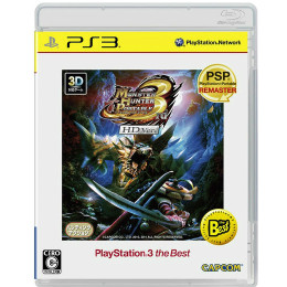 [PS3]モンスターハンターポータブル3rd HD Ver. PS3 the Best(BLJM-55057)