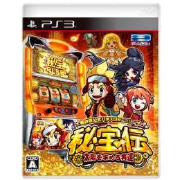 [PS3]大都技研公式パチスロシミュレーター 秘宝伝〜太陽を求める者達〜