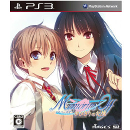[PS3]メモリーズオフ(Memories Off) ゆびきりの記憶 通常版