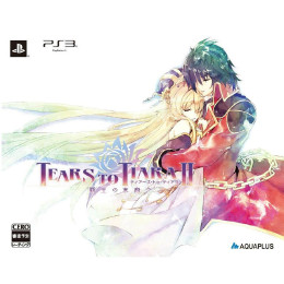 [PS3]ティアーズ・トゥ・ティアラII(TTT2) 覇王の末裔 数量限定版