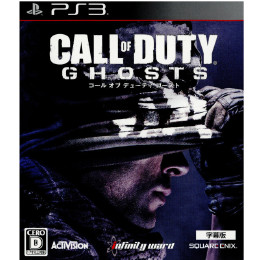 [PS3]コール オブ デューティ ゴースト(Call of Duty: Ghosts)(字幕版)