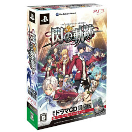 [PS3]英雄伝説 閃の軌跡(せんのきせき) 限定ドラマCD同梱版(限定版)
