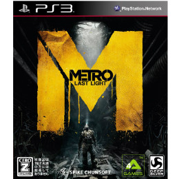 [PS3]メトロ ラストライト(METRO LAST LIGHT)