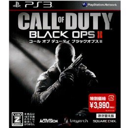 [PS3]コール オブ デューティ ブラックオプスII(Call of Duty Black Ops 2)(吹き替え版)(廉価版)(BLJM-61110)