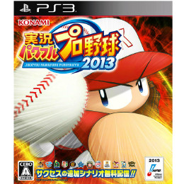 [PS3]実況パワフルプロ野球2013