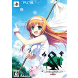 [PS3]& -空の向こうで咲きますように- 限定版
