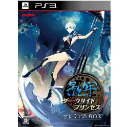 [PS3]影牢 (かげろう)〜ダークサイド プリンセス〜 プレミアムBOX(限定版)