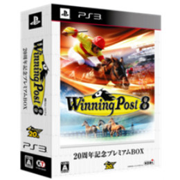 [PS3]Winning Post 8(ウイニングポスト8) 20周年記念プレミアムBOX(限定版)