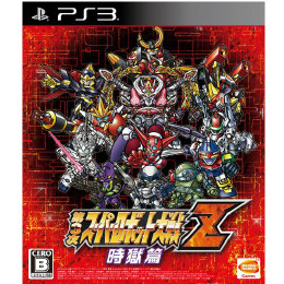 [PS3]第3次スーパーロボット大戦Z 時獄篇(じごくへん)