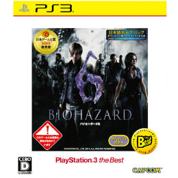 [PS3]BIOHAZARD6(バイオハザード6) PS3 the Best(BLJM-55069)