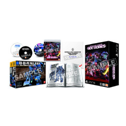 [PS3]機動戦士ガンダム サイドストーリーズ Limited Edition(限定版)