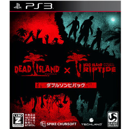 [PS3]デッドアイランド:ダブルゾンビパック(Dead Island: Double Zombie Pack)