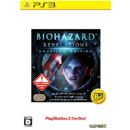 [PS3]バイオハザード リベレーションズ アンベールド エディション PlayStation3 the Best(BLJM-55071)