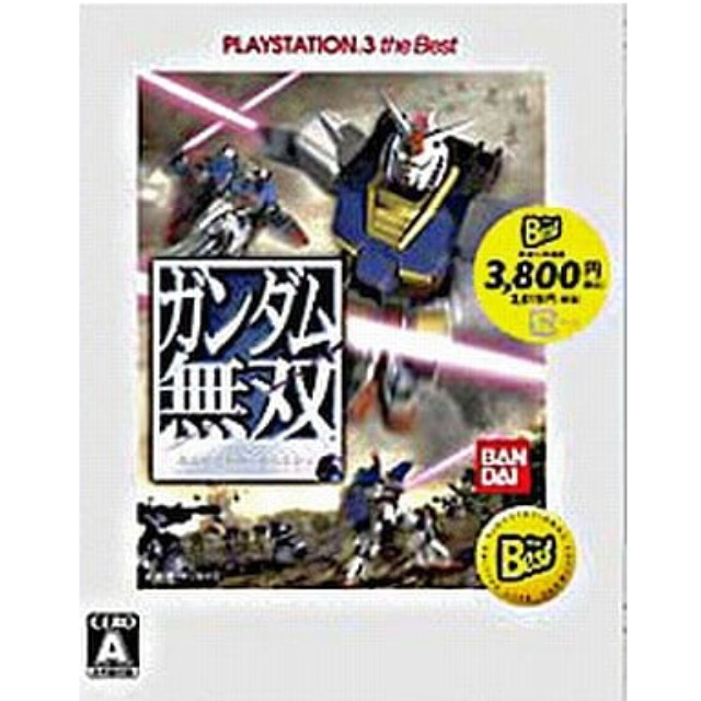 [PS3]ガンダム無双 PLAYSTATION3 the Best(BLJM-55004)