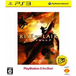 [PS3]RISE FROM LAIR(ライズフロムレア) PlayStation3 the Best(BCJS-70014)