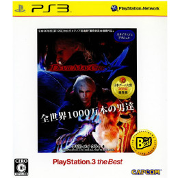 [PS3]Devil May Cry 4(デビルメイクライ4) PlayStation3 the Best(BLJM-55017)