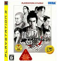[PS3]龍が如く 見参! PlayStation3 the Best(BLJM-55006)
