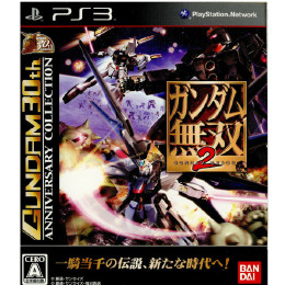 [PS3]ガンダム無双2 GUNDAM 30th ANNIVERSARY COLLECTION(BLJM-60192)