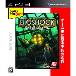 [PS3]Spike The Best: BIOSHOCK(バイオショック)(BLJS-10058)
