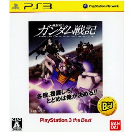 [PS3]機動戦士ガンダム戦記 PlayStation3 the Best(BLJS-50015)