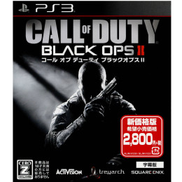 [PS3]コール オブ デューティ ブラックオプスII(Call of Duty Black Ops 2)[字幕版] 再廉価版(BLJM-61230)