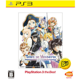 [PS3]テイルズ オブ ヴェスペリア TOV PlayStation3 the Best(BLJS-50034)