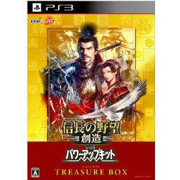 [PS3]信長の野望・創造 with パワーアップキット　TREASURE BOX