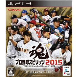 [PS3]プロ野球スピリッツ2015(プロスピ2015)