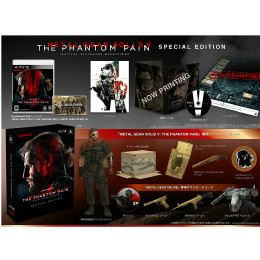[PS3]METAL GEAR SOLID V： THE PHANTOM PAIN(メタルギアソリッド5 ファントムペイン) SPECIAL EDITION 限定版