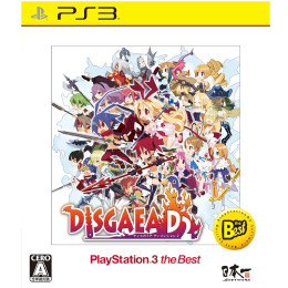 [PS3]ディスガイア D2　PlayStation3 the Best(BLJS-50042)