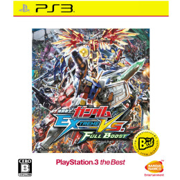 [PS3]機動戦士ガンダム EXTREME VS. FULL BOOST(エクストリームバーサスフルブースト) PlayStation3 the Best(BLJS-50043)