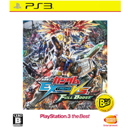 [PS3]機動戦士ガンダム EXTREME VS. FULL BOOST(エクストリームバーサスフルブースト) PlayStation3 the Best(BLJS-50043)