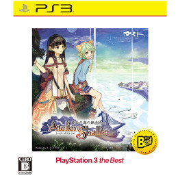 [PS3]シャリーのアトリエ 〜黄昏の海の錬金術士〜 PlayStation3 the Best(BLJM-55081)