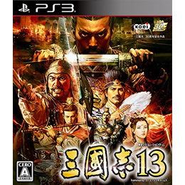 [PS3]三國志13(三国志13) 通常版