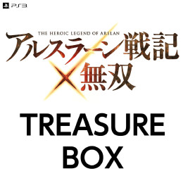 [PS3]アルスラーン戦記×無双　TREASURE BOX