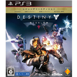 [PS3]Destiny 降り立ちし邪神 レジェンダリーエディション