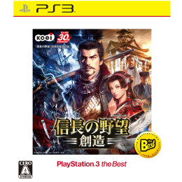 [PS3]信長の野望・創造 PlayStation3 the Best(BLJM-55084)