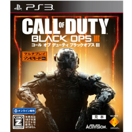 [PS3]コール オブ デューティ ブラックオプスIII(Call of Duty: Black Ops 3)