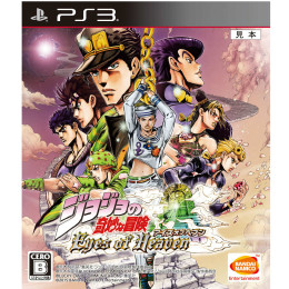 [PS3]ジョジョの奇妙な冒険 アイズオブヘブン